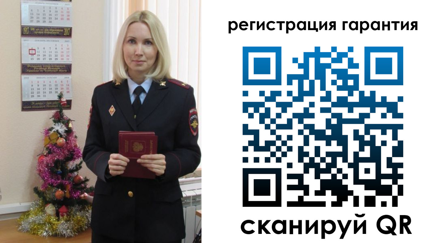прописка штамп в Дедовске