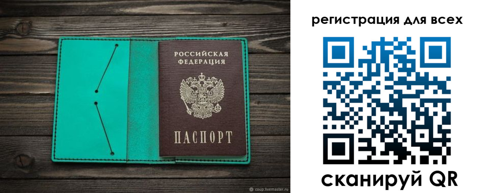 временная регистрация госуслуги в Дедовске